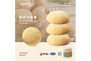 Germany Potato Cookies
